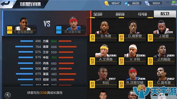 弱侧终结 弱侧终结