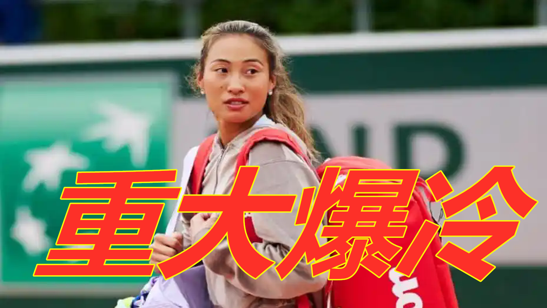 接受注射治 接受注射治