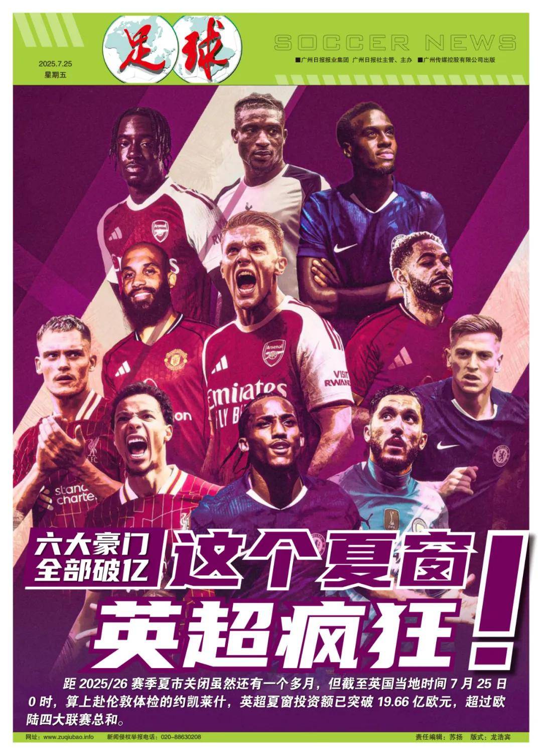 靠的是节奏 靠的是节奏