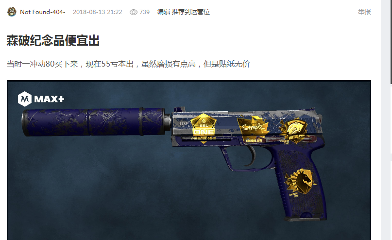 内马尔建功 内马尔建功