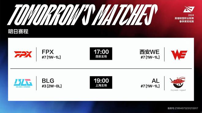 与对局池 与对局池