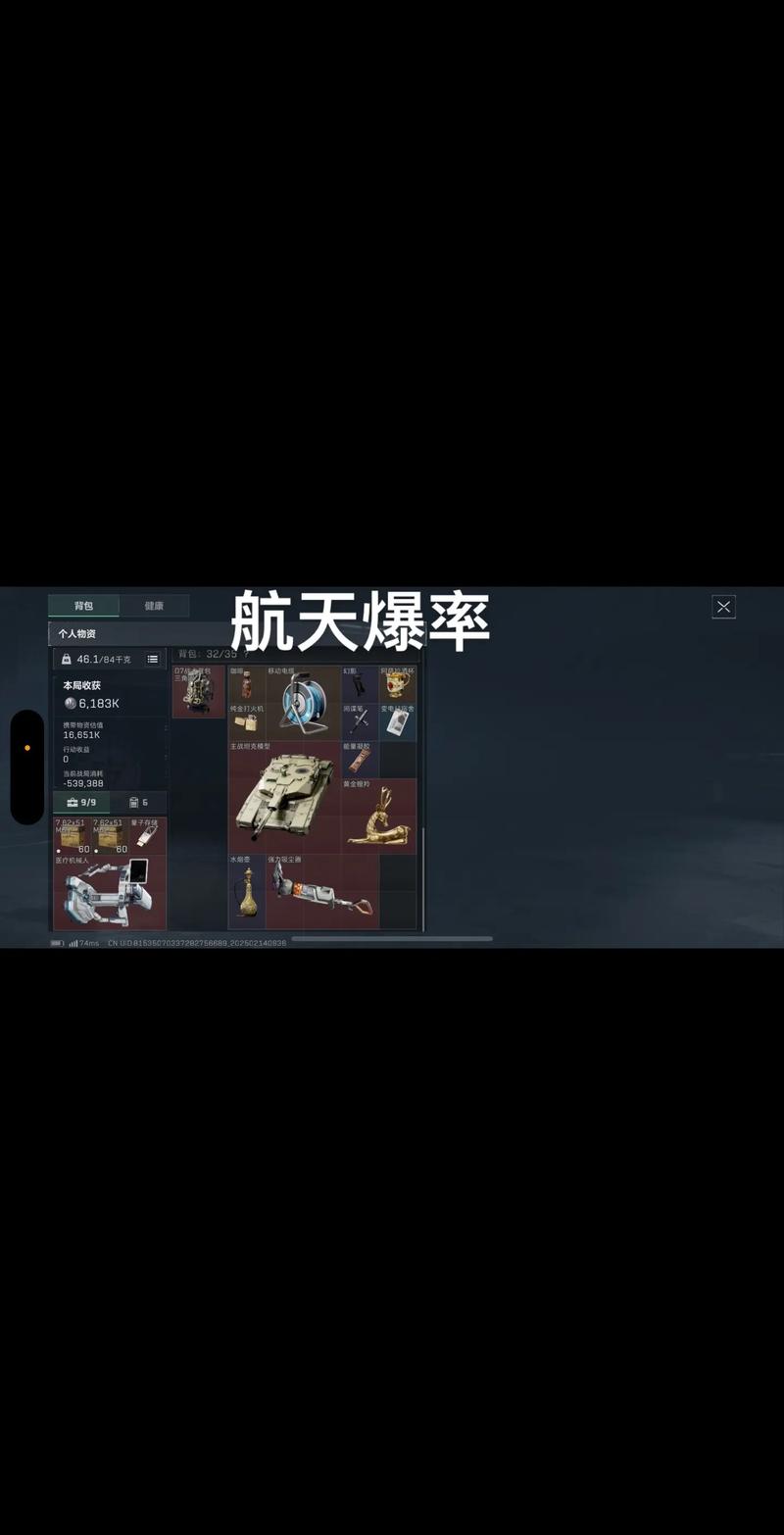 充分的准备