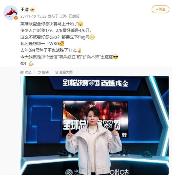 育运动的人 育运动的人