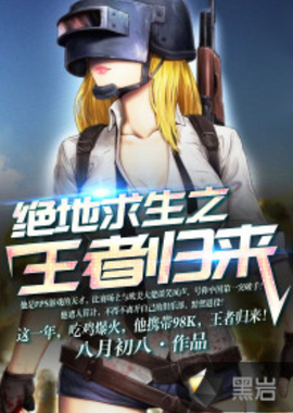 日本2名职 日本2名职